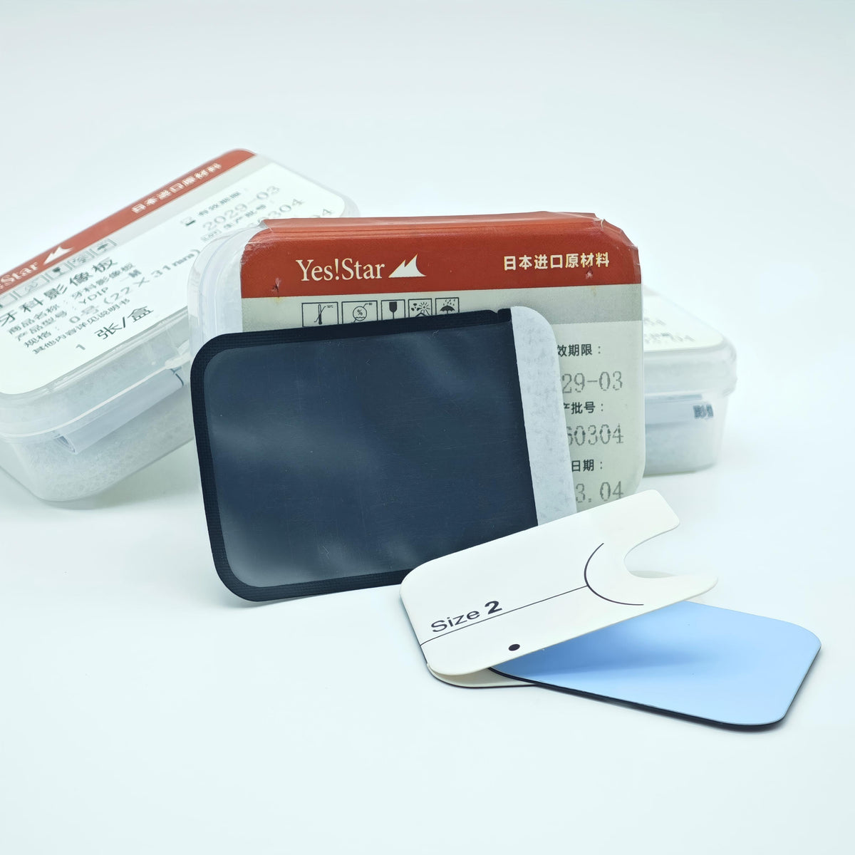 Dental Phosphor Imaging Plate PSP