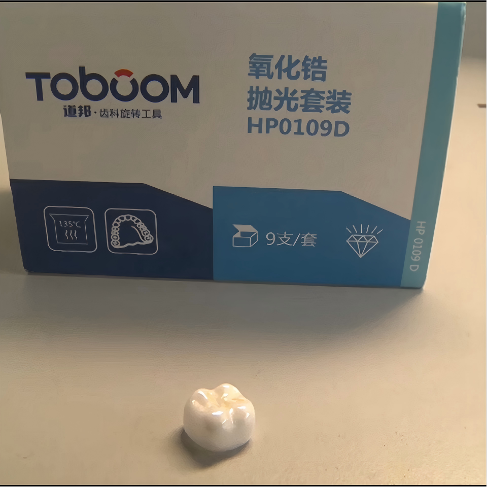 Dental Extraoral Zirconia Polishing Kit